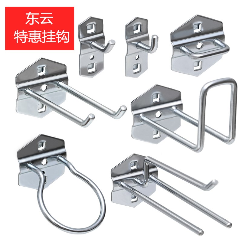 工具柜挂钩方孔挂板展示架收纳洞洞板汽修车间套筒圆形整理挂件