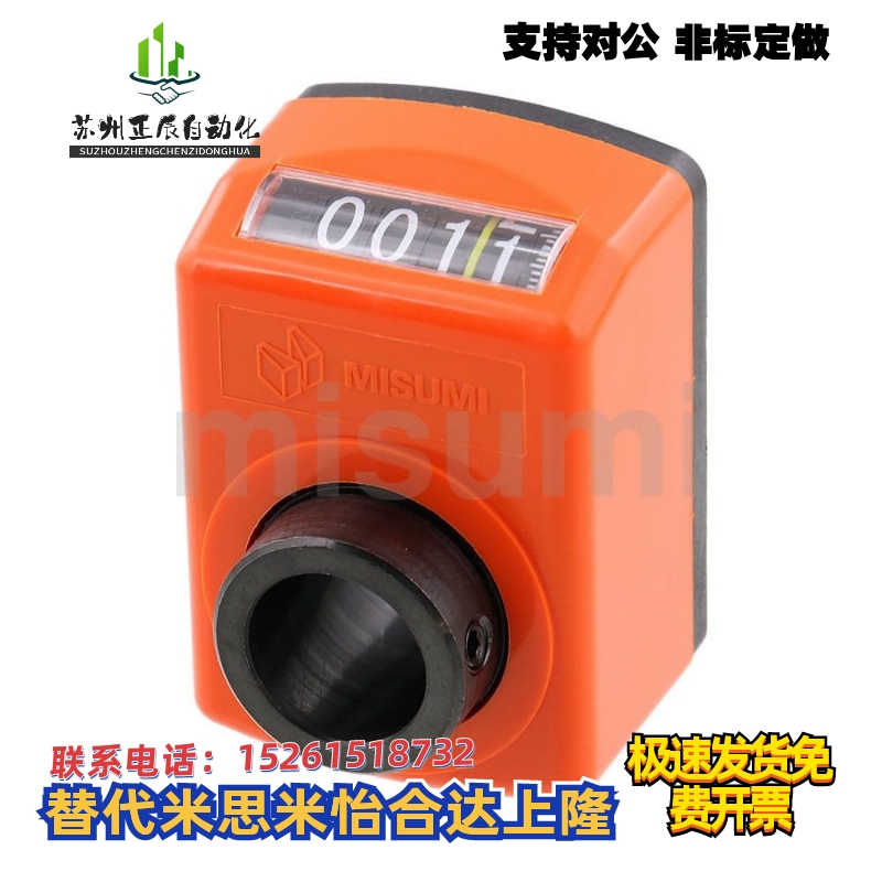 DPMR/DPTR/DPNL/DPNR2/3/4/5/6-CSE6/8/10/cse12替代位置显示器