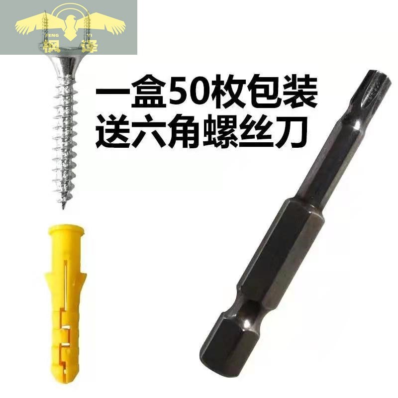 枫译羊角钉无眼双向免胶钉固定无痕Y型隐藏螺钉踢脚线钉子安装工