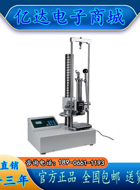 ATH-150 ATH-200电子数显弹簧拉压试验机 弹簧拉压试验机//现货