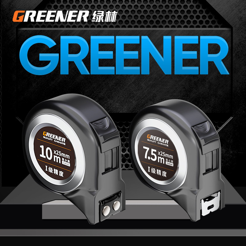 绿林钢卷尺家用5米3米拉尺子量尺盒尺圈尺小鲁班尺迷你测量多功能