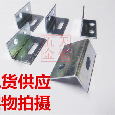 铝塑板安装专用角码干挂小角码内墙外墙装饰材料配件90度直角