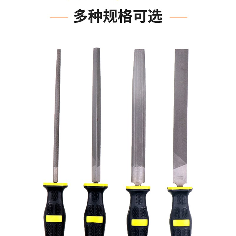 锉刀钢锉金属木工矬子打磨工具圆锉搓刀扁锉平锉半圆三角什锦钳工