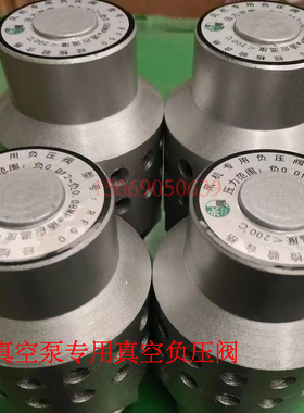 三叶罗茨通风机安全泄压阀负压阀真空调整阀可调弹簧式宜兴百思通