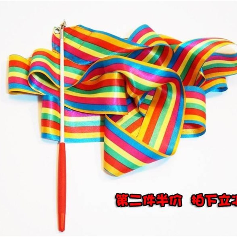 艺术体操彩带丝带棒飘带儿童表演跳舞玩具演出道具体育用品