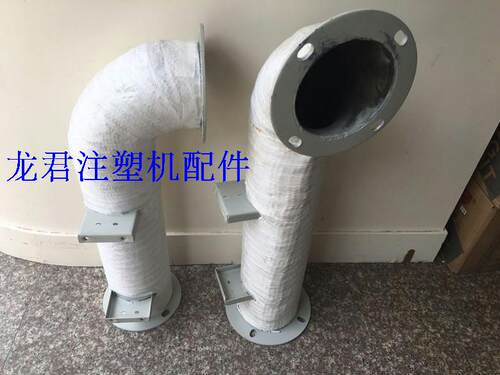 注塑机配件干燥机弯风管烤料烘料桶热风管加热管外筒烘箱发热弯筒