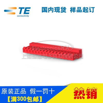 原装AMP安普TE泰科进口连接器4-640428-6热卖