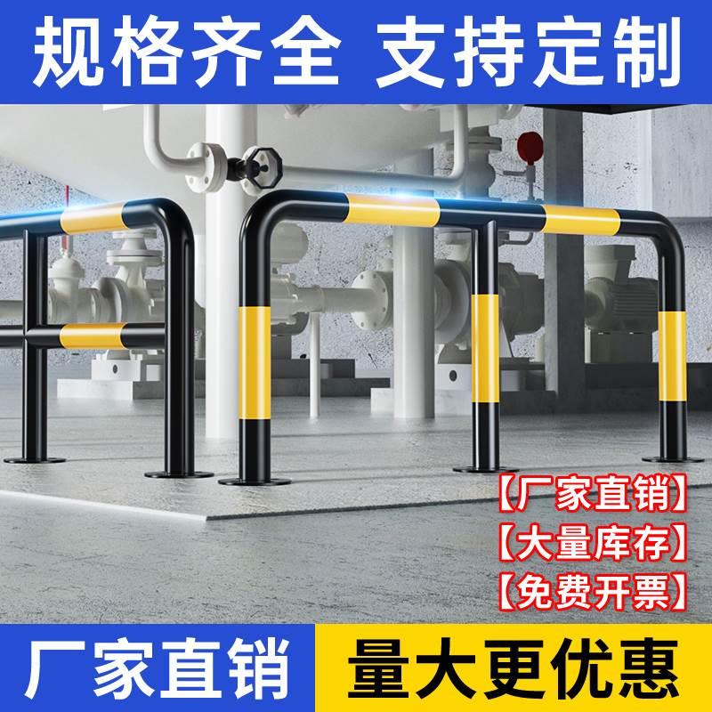 路喜m型防撞护栏u型加厚钢管停车位防撞护栏挡车器道路隔离桩护栏