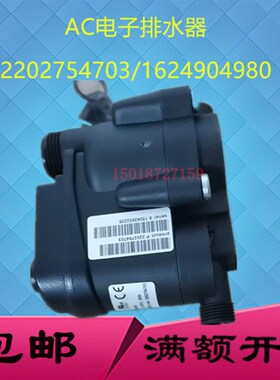 ED12电子排污阀1624904980排水器螺杆空压机230V疏水阀2202754701