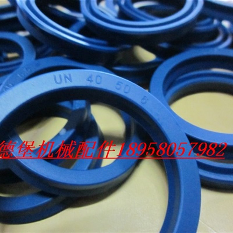 UN48X58*68进口密封件 龙工叉车倾斜油缸 升降油缸活塞杆油封轴封