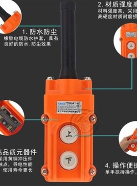 货车液压尾板配件凯卓立牛力带磁铁手控按钮开关两位手柄上升下降