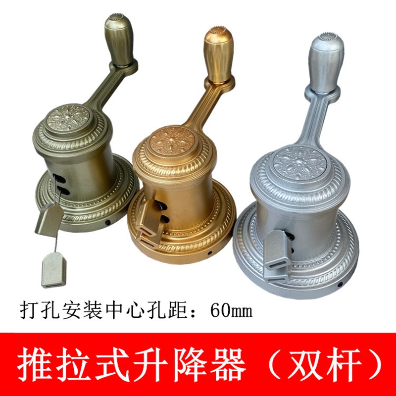 晾衣架推拉手摇器室内双杆晾衣杆阳台升降器晒衣架摇手器欧式摇把