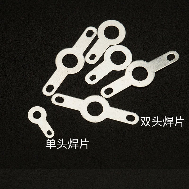 镀银全铜焊片单头焊片双头焊片耳垫圈铜垫圈铜接线片端子焊接端子