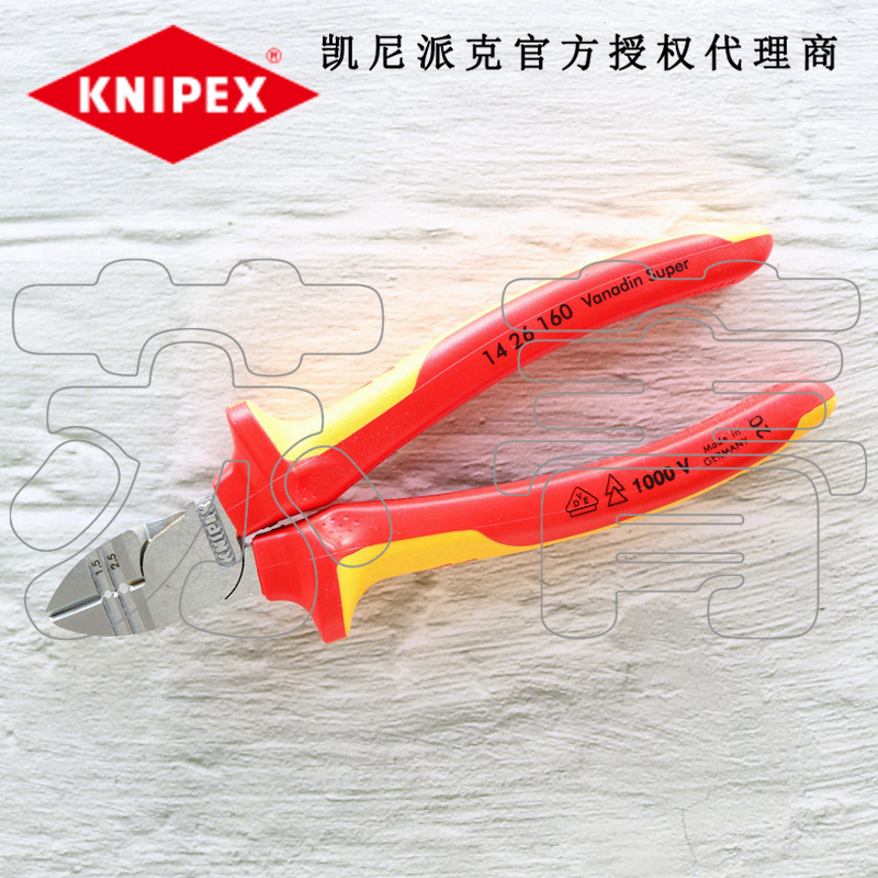 原装进口德国凯尼派克KNIPEX绝缘 剥线 斜口钳1426160/14 26 160