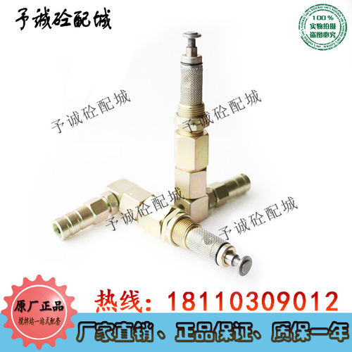 BHS混凝土搅拌机配件 BHS4.5方主机电动润滑油泵专用柱塞泵芯心