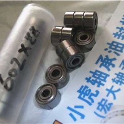 602XZZ R-825ZZ W60/2.5Z WML2508Z 2.5*8*4 轴承内径2.5外径8高4
