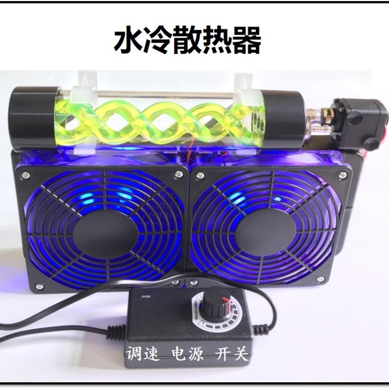 笔记本水冷外置散热器改装一体外设机散热铜管液冷套装静音可回水