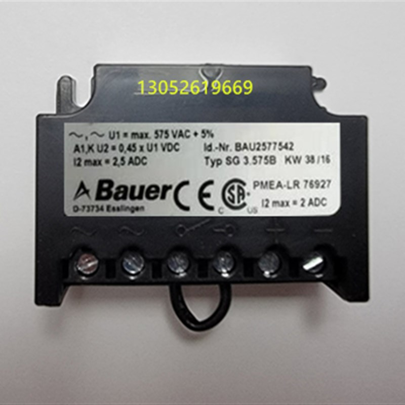 国产替 代 BAUER SG 3.575B Id-Nr:BAU2577542 SG3.575B整流器