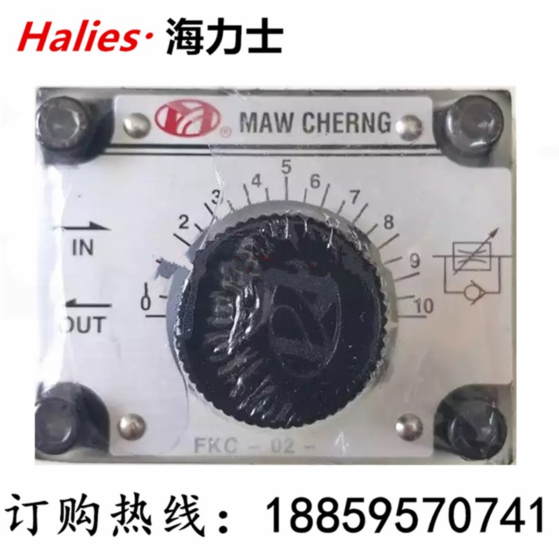 原装台湾茂承MAW CHERNG机械调速阀FKC-02-4 FKC-03-4 FKC-02-8