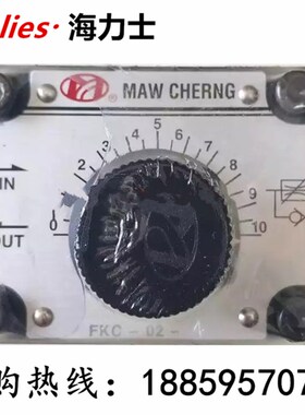 原装台湾茂承MAW CHERNG机械调速阀FKC-02-4 FKC-03-4 FKC-02-8