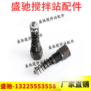 米科思黄油泵柱塞 电动润滑泵柱塞SDMIX山东米科思搅拌机油泵泵芯