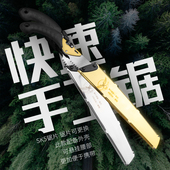 锯树锯子家用小型迷你锯快速折叠园林锯子木头手工据伐木神器手锯