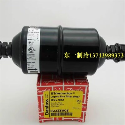 原装正品Danfoss丹佛斯过滤器DCL083S焊口过滤器023Z5023制冷配件