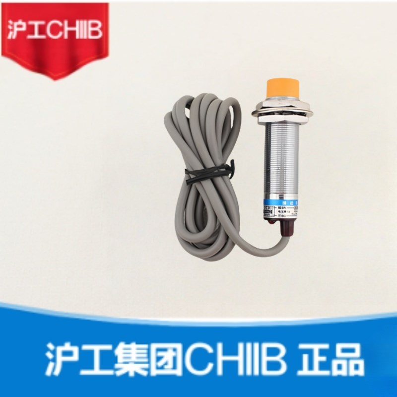 沪工接近开关J18-D8NKNHPKPHKHA8KA8H电感式金属感应CHIIB传感器