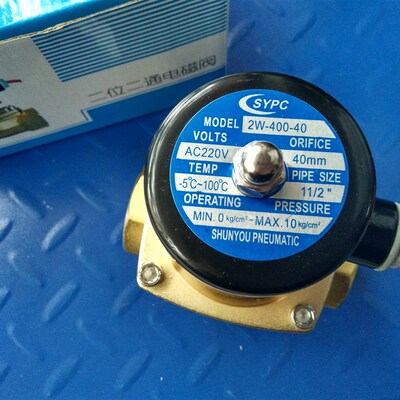 锌合金SYPC常温电磁阀2W-350-35 2W-400-40拉膜式常闭水气阀220V