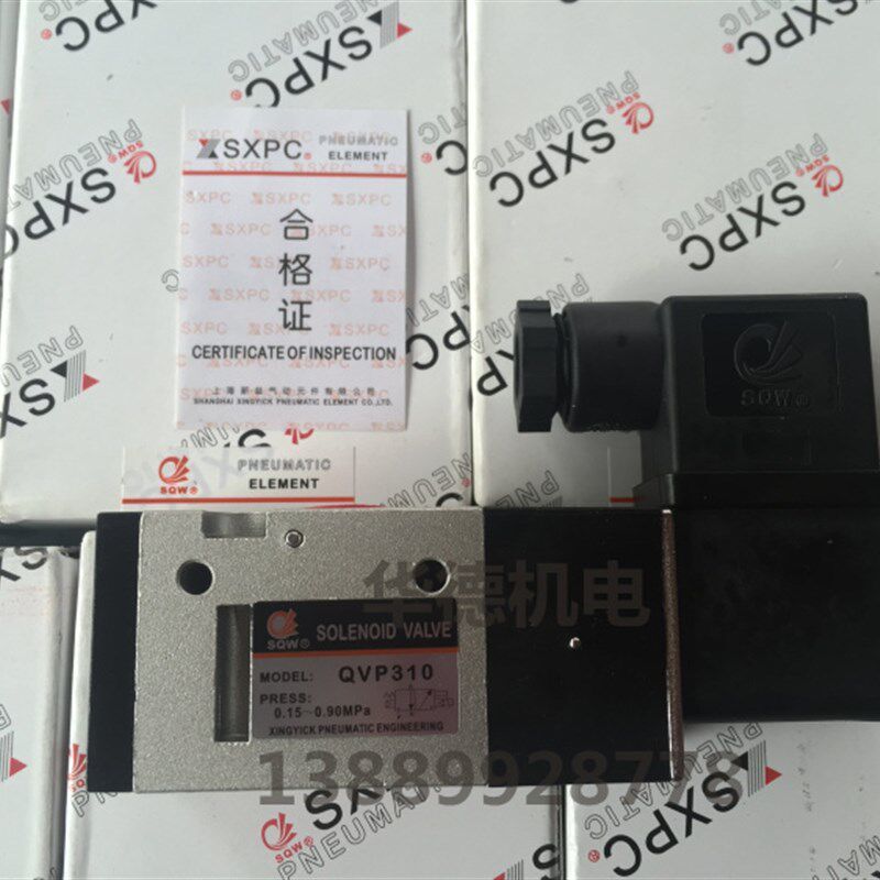 新益电磁阀 QVPB310-5G-02 AC220V DC24V 两位三通电控换向阀
