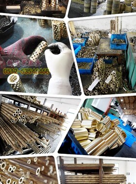 石墨铜套自润滑含油轴承50*60*30/40/50/60自动化机械轴承耐磨套