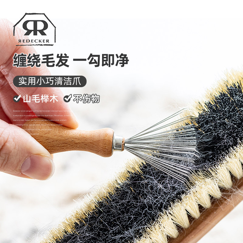 德国进口原木钢丝刷子清洁刷