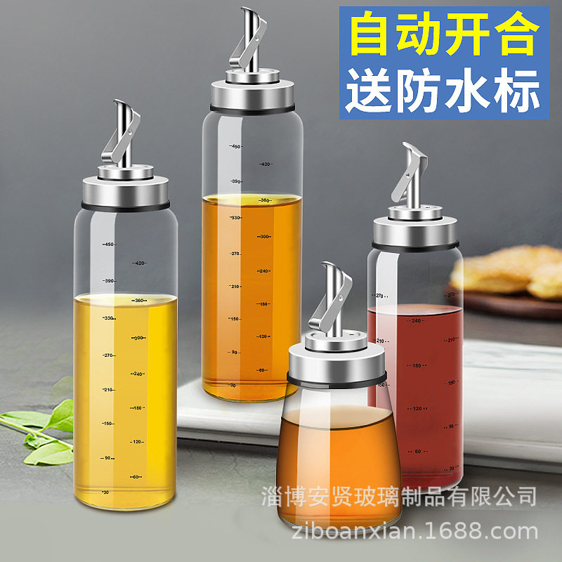 定量按压油壶可计量油瓶刻度油瓶控油壶玻璃限油壶