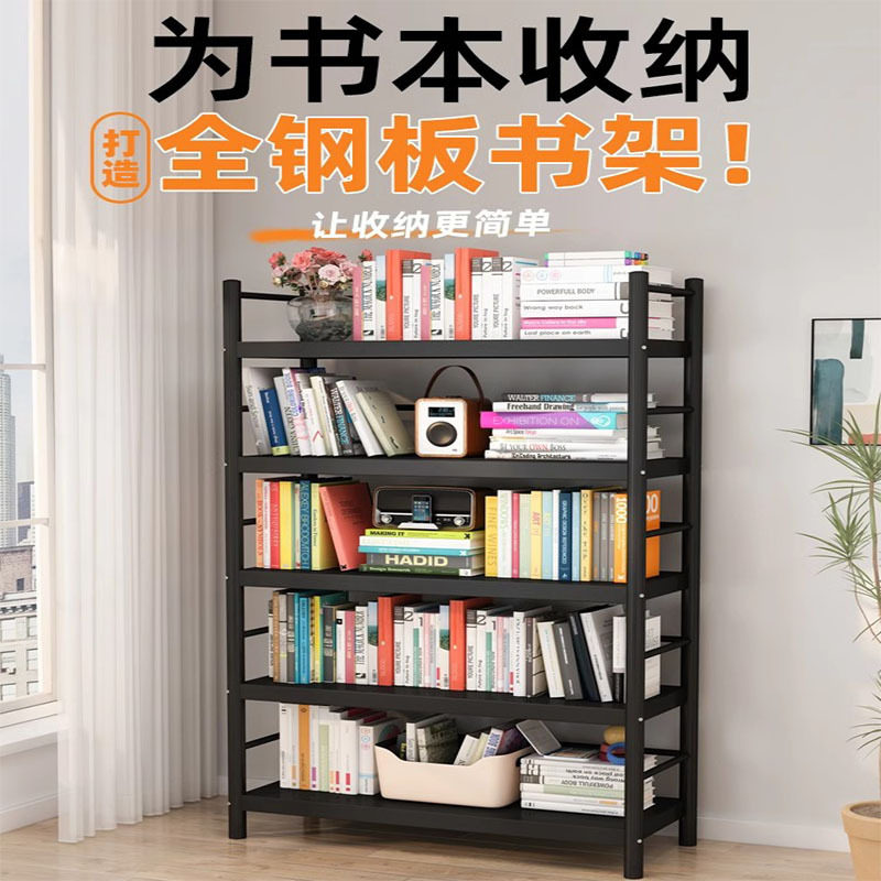 书架落地多层放书架子家用不锈钢置物架简易学生书柜资料文件架