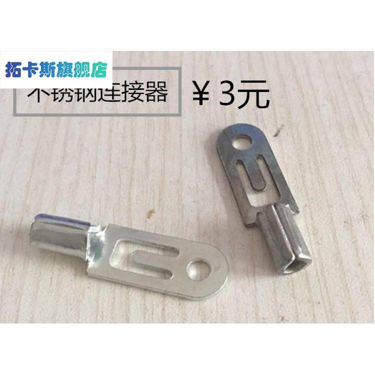 升降晾衣架上的铁丝连接器卡扣挂钩手摇不锈钢配件钢丝绳晾衣架