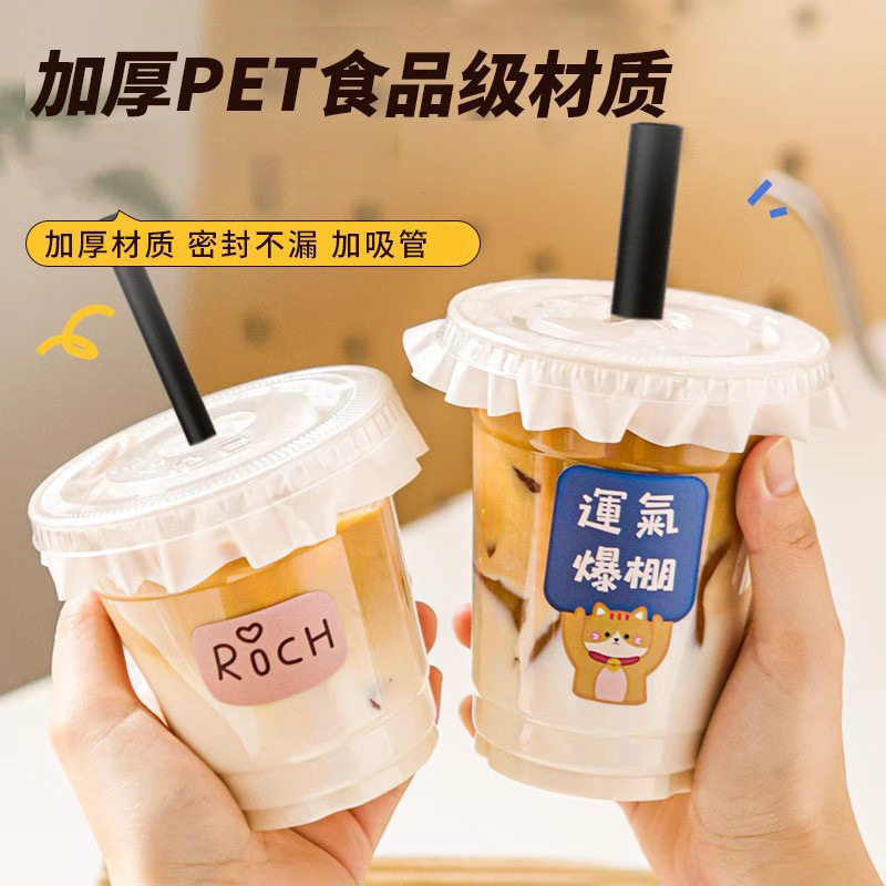 咖啡杯冷萃ins高颜值带盖塑料透明吸管杯子便携杯子夏季女水杯子