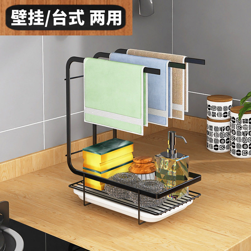 家用创意抹布架厨房置物架免打孔壁挂式洗碗布收纳神器海绵沥水架