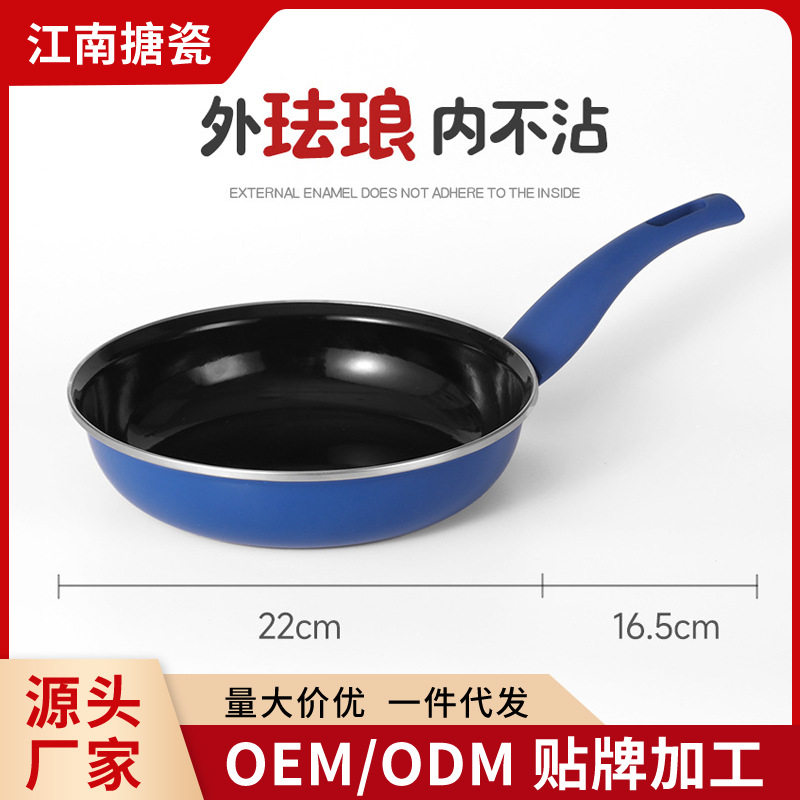 不锈钢深煎锅煎炒辅食平底锅家用小不粘锅电磁炉专用煎烙饼锅迷你