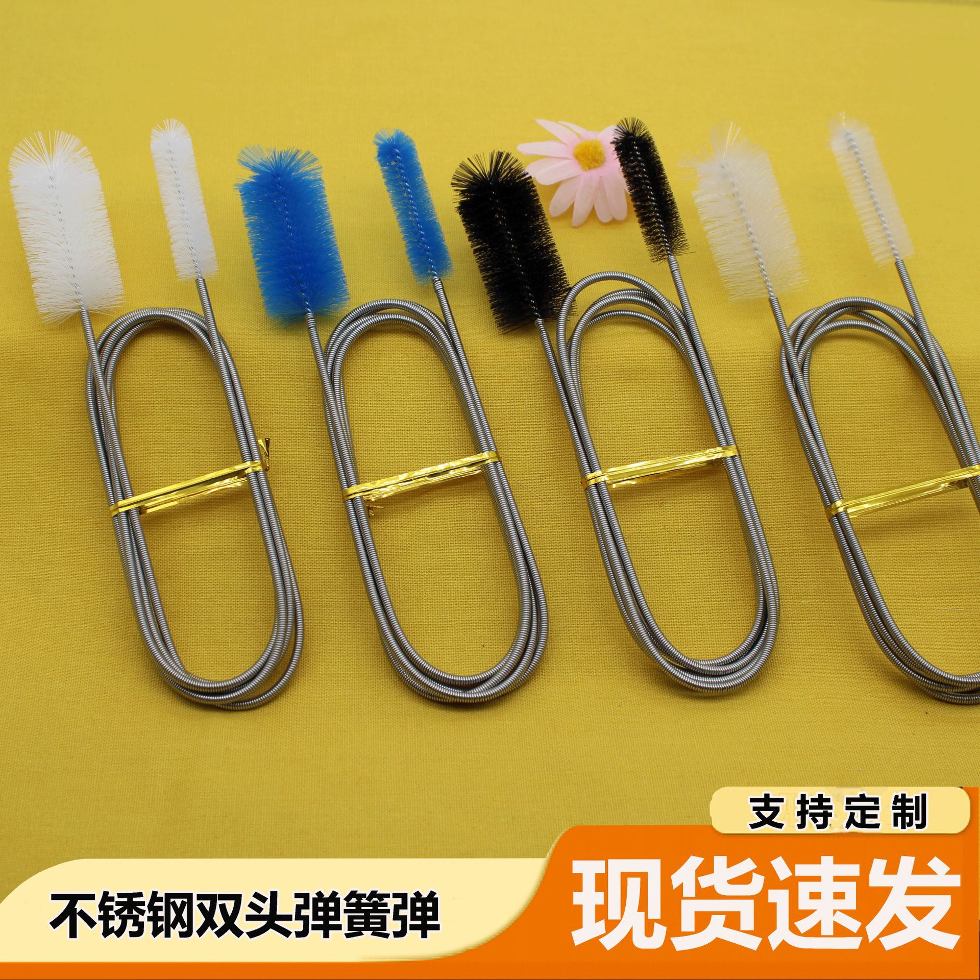 水管刷加长鱼缸清洁刷弹簧软管道清洗双头水管刷子出水口刷不锈钢