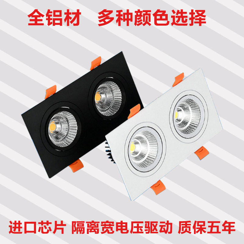 双头射灯led嵌入式斗胆灯黑色双排筒灯长方形两头斗盏灯cob格栅灯