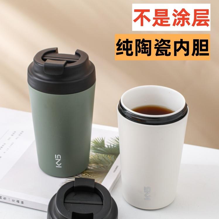 纯陶瓷内胆咖啡杯男女高颜值随行便携奶茶杯子车载学生马克杯刻字