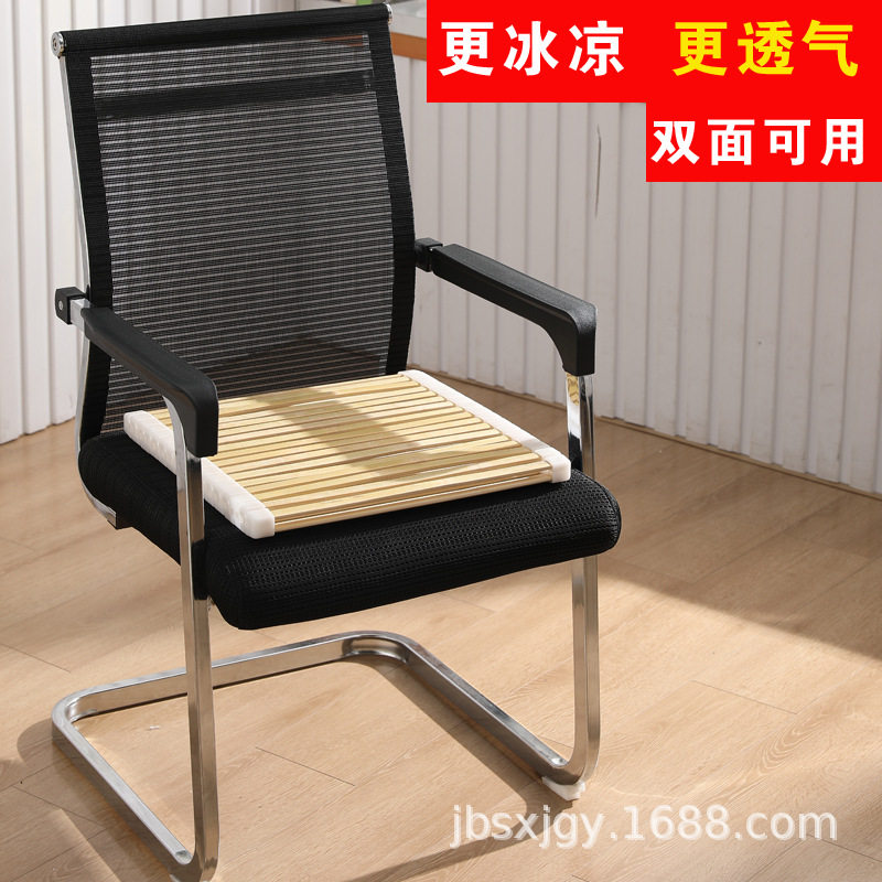 坐椅垫夏季工厂座垫服装厂上班专用坐垫夏天夏日家用凉垫员工透气