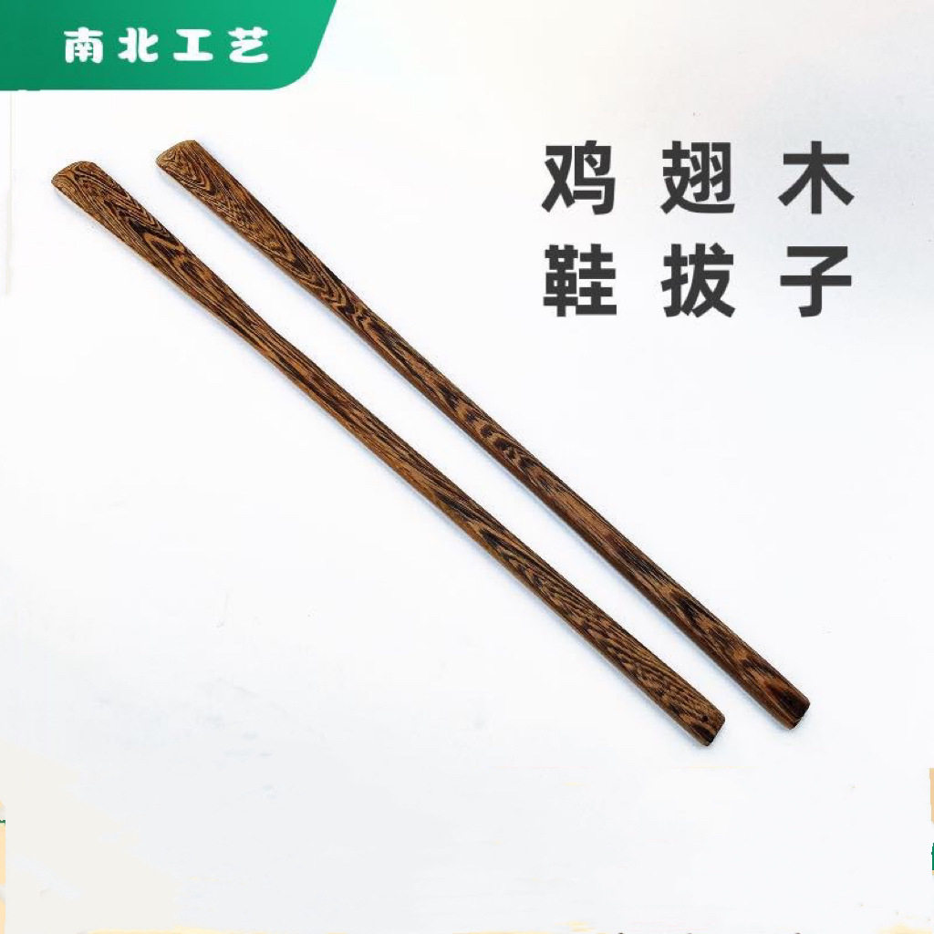 鸡翅木馅勺包饺子馄饨包子工具挖馅勺实木无漆无蜡馅铲包饺子神器