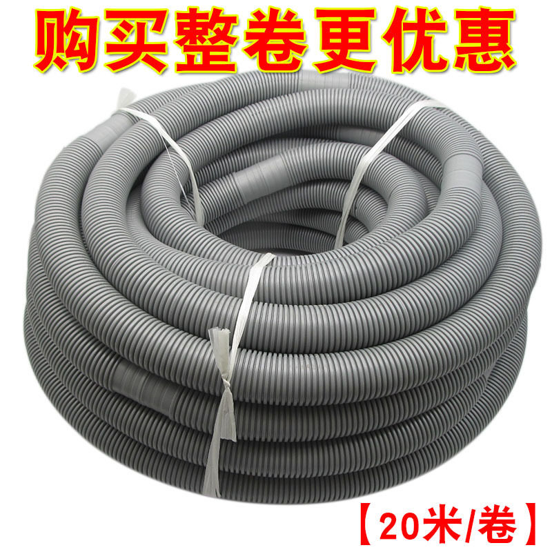 洗衣机通用延长出水管全自动滚筒排水软管厨房下水管面盆加长软管
