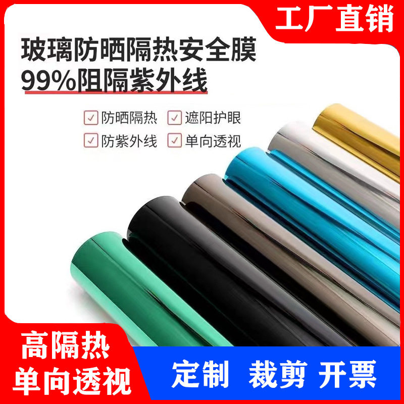 冬季窗户挡风神器密封保温膜保暖窗帘防风帘冬天东北条封防寒漏风