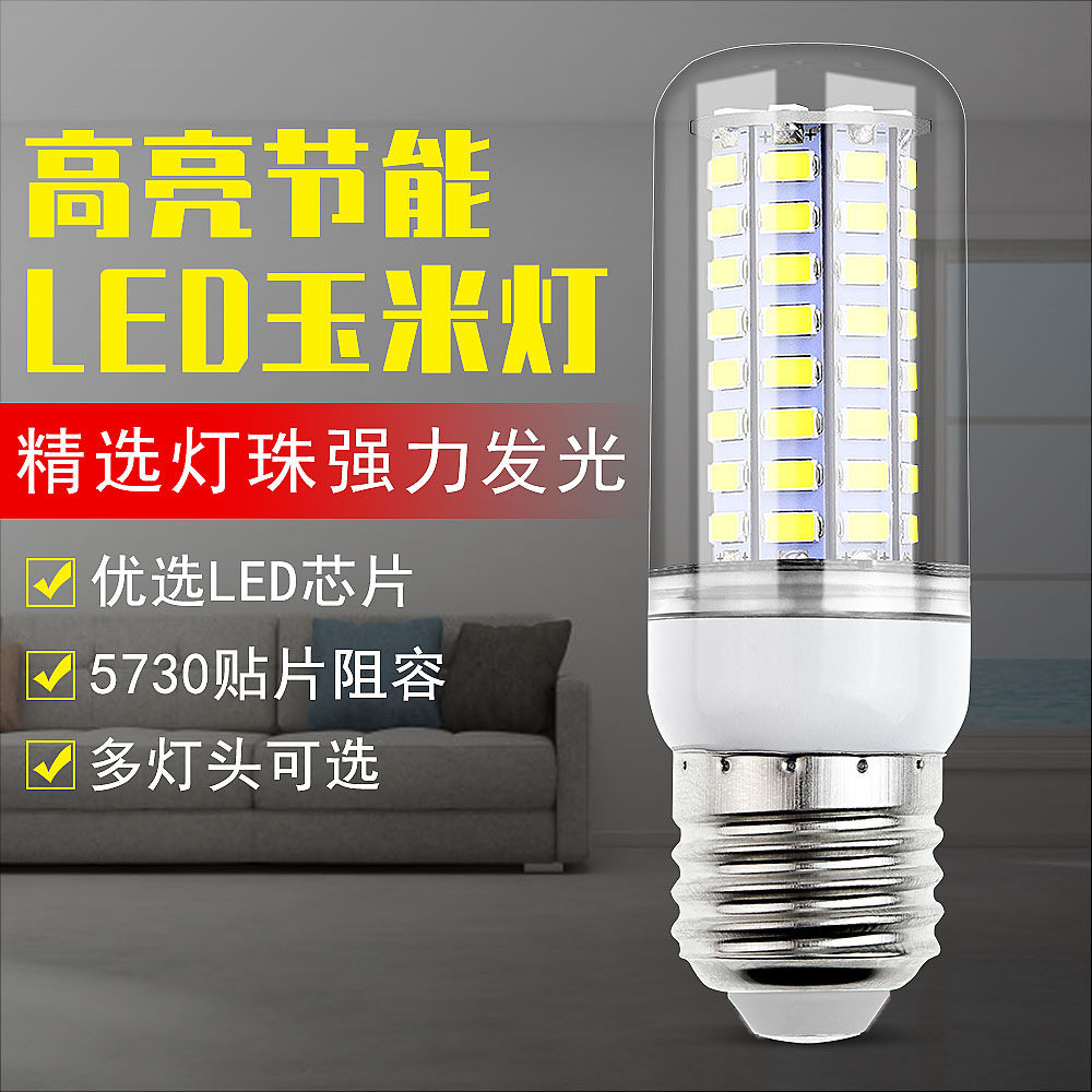 低压led灯泡36Vled灯24V伏12Vled灯交流直流螺口防水机床船用