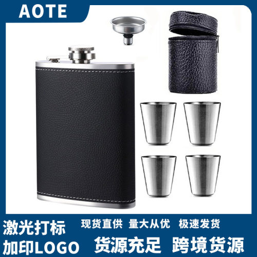 201不锈钢酒壶小酒壶白酒酒瓶户外随身便携式迷你2两3两1斤3斤5斤