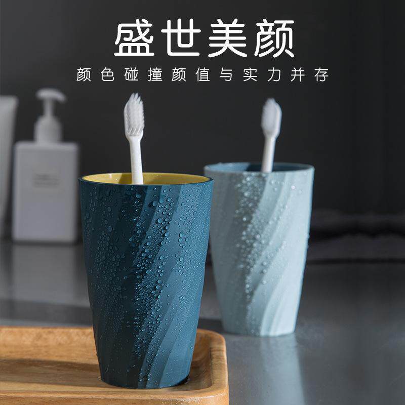 学生刷牙杯子简约风漱口杯宿舍家用牙桶创意可爱牙缸杯情侣牙刷杯