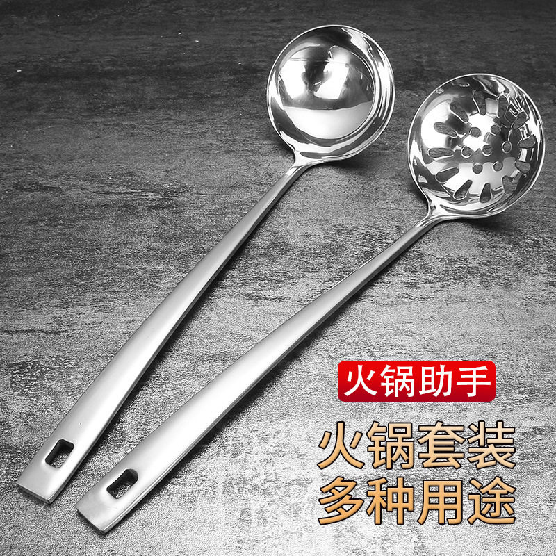 汤勺家用不锈钢316食品级宿舍干饭过筛火锅漏勺厨具用品套装长把