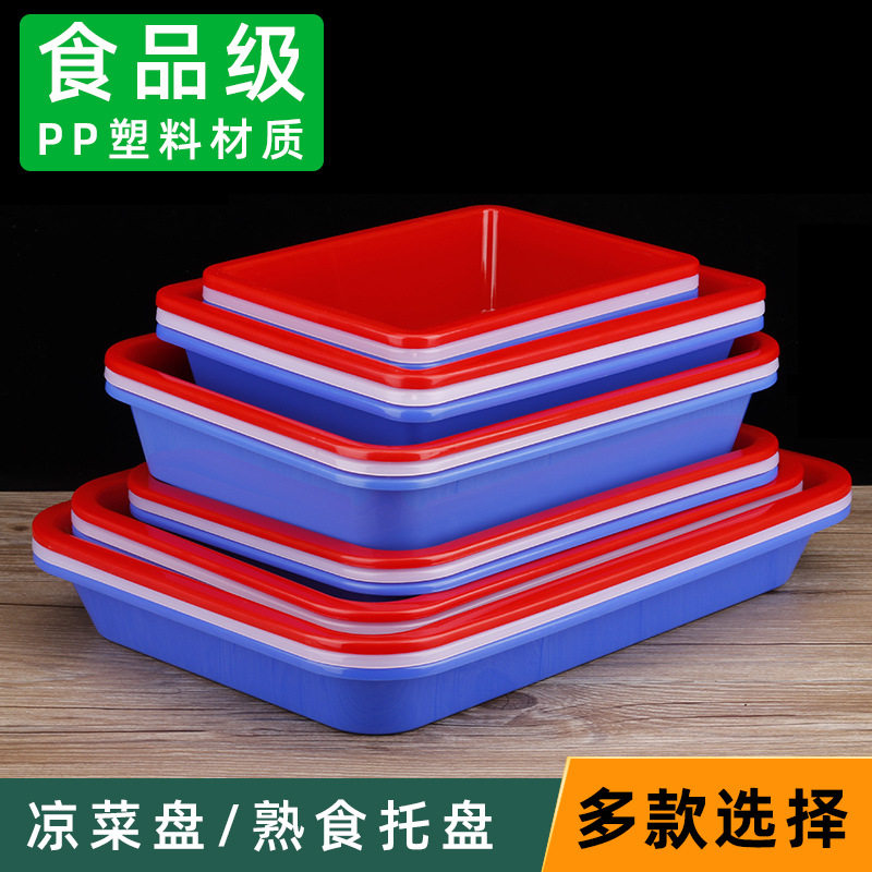 塑料方盆加厚长方形盆子塑胶盆家用清洁用品大盆子水池大水盆包邮